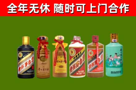 沁源县烟酒回收茅台.jpg
