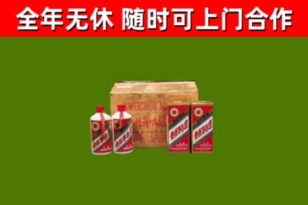 沁源县烟酒回收80年代茅台酒.jpg