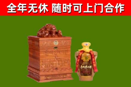 沁源县烟酒回收80陈年贵州茅台酒.jpg