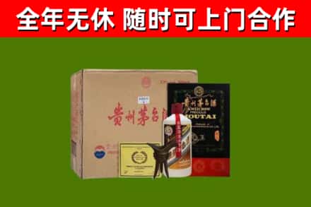 沁源县烟酒回收汉帝茅台酒.jpg