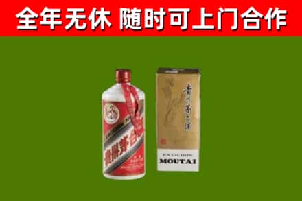 沁源县烟酒回收铁盖茅台酒.jpg