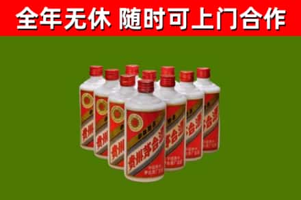 沁源县烟酒回收五星贵州茅台酒.jpg