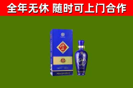 沁源县烟酒回收杜康.jpg