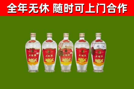 沁源县烟酒回收公斤五粮液.jpg