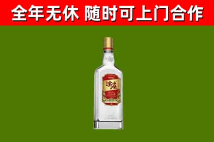 沁源县烟酒回收尖庄酒.jpg