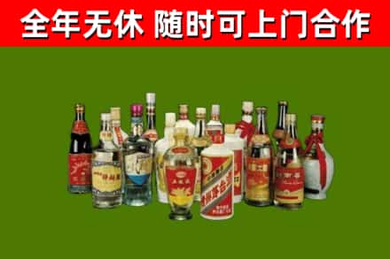 沁源县回收白酒