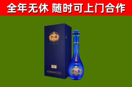 沁源县烟酒回收老梦之蓝酒.jpg