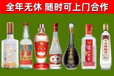 沁源县烟酒回收名酒系列.jpg