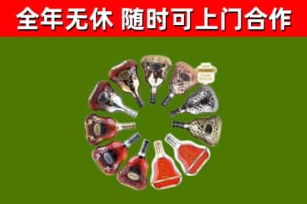 沁源县回收XO