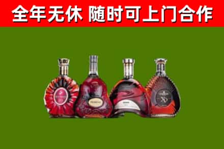 沁源县烟酒回收洋酒.jpg