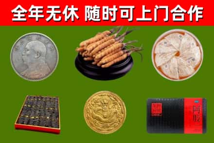 沁源县烟酒回收名贵礼品.jpg